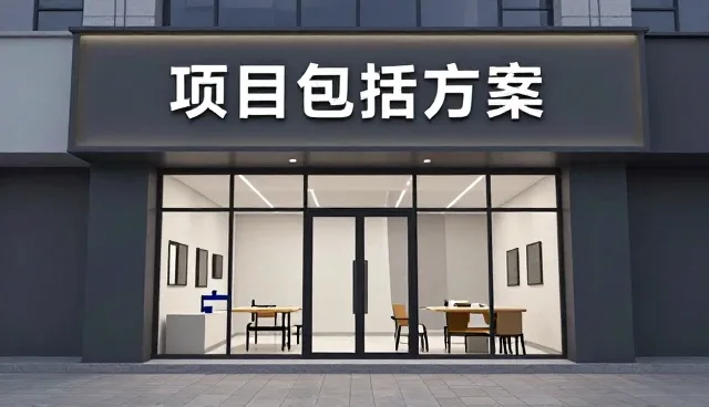 上海源立思旭科技服务有限公司助力科技驱动未来提升竞争力